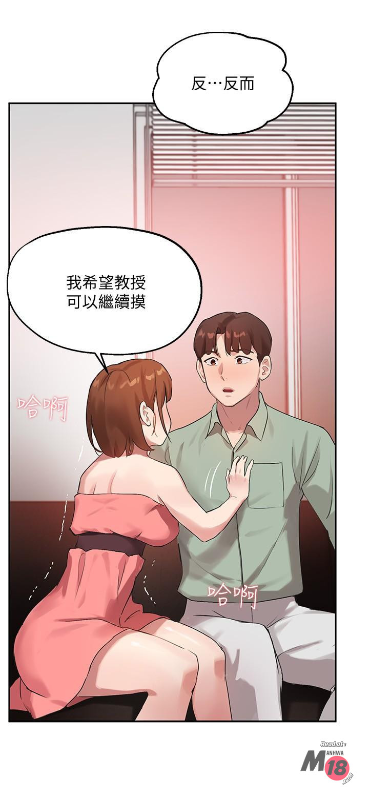 Twenty manhwa Raw