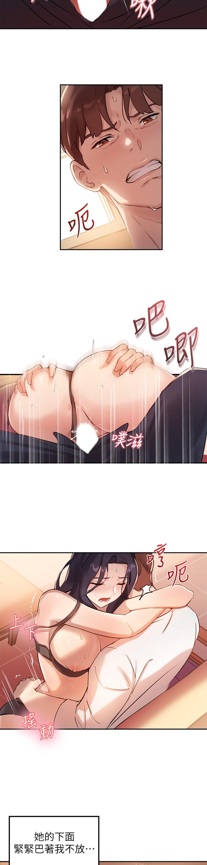 Twenty manhwa Raw