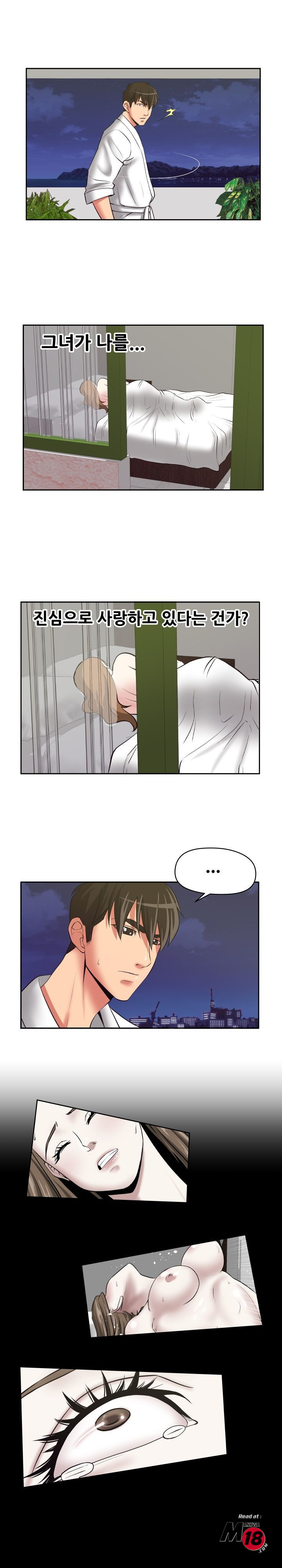 Trap manhwa Raw