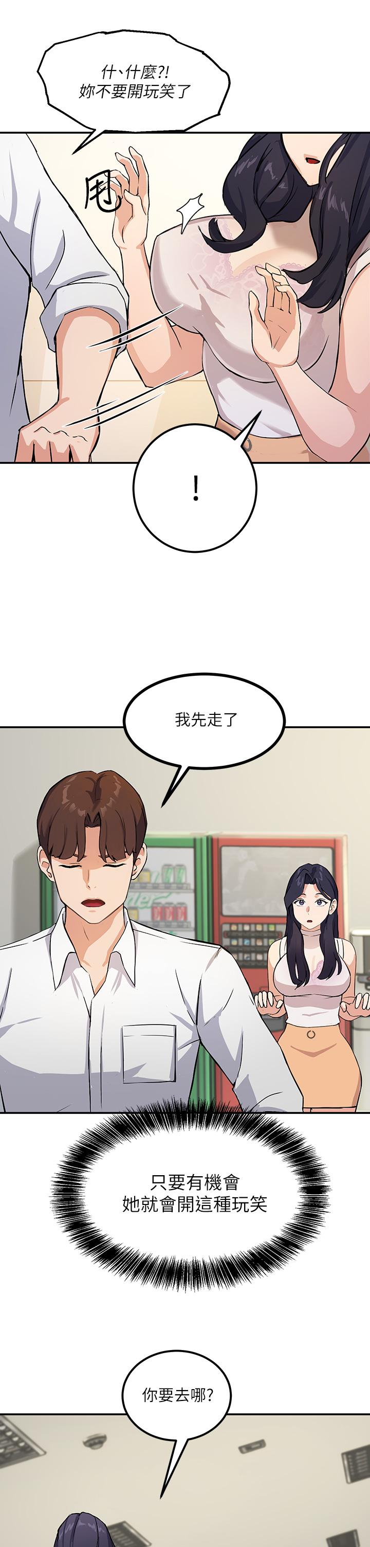 Twenty manhwa Raw