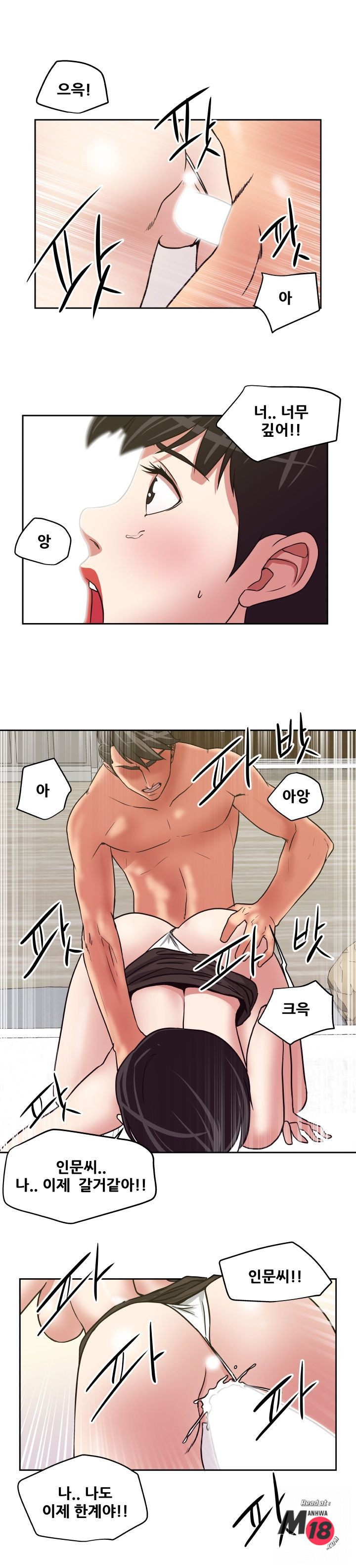 Trap manhwa Raw