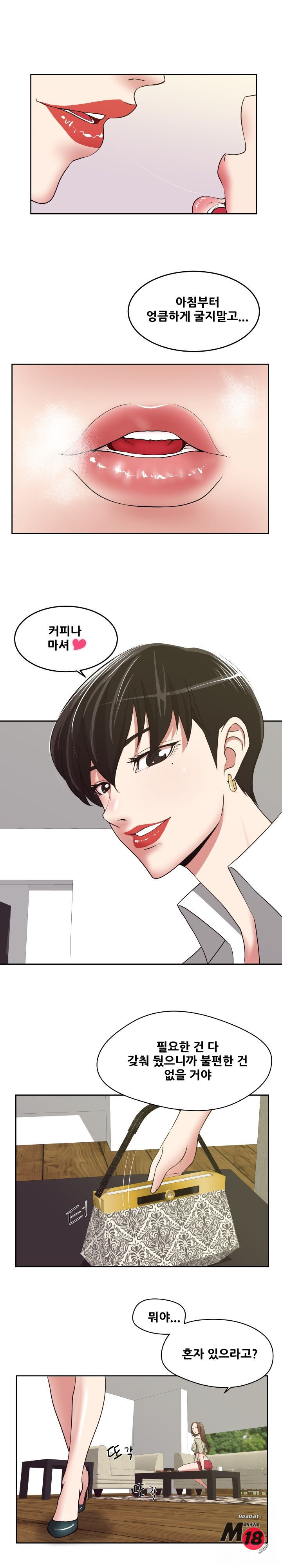 Trap manhwa Raw