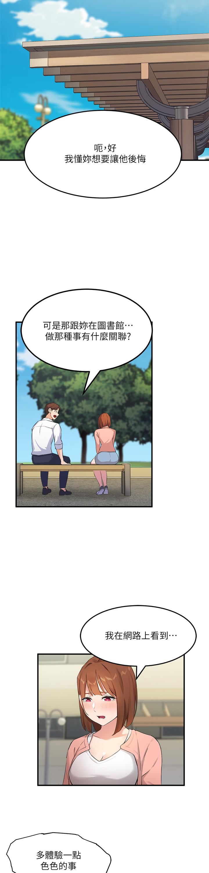 Twenty manhwa Raw