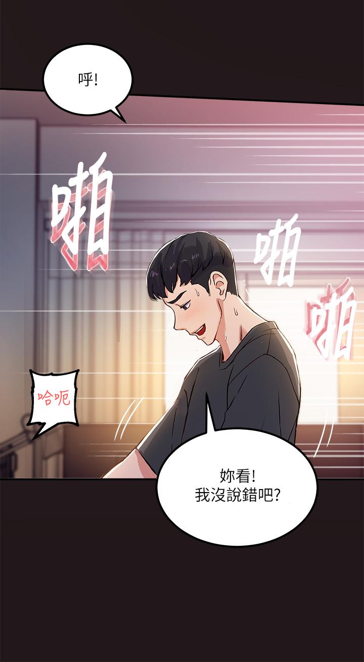 Twenty manhwa Raw