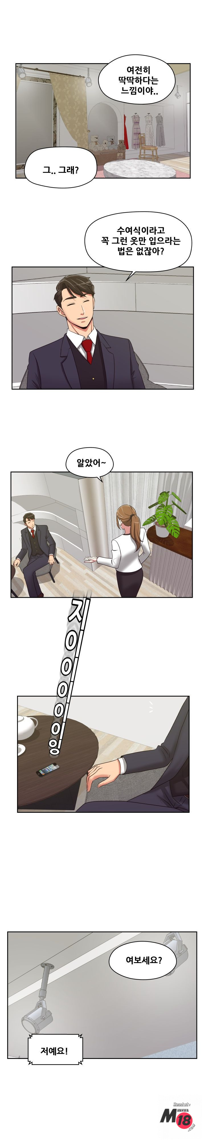 Trap manhwa Raw