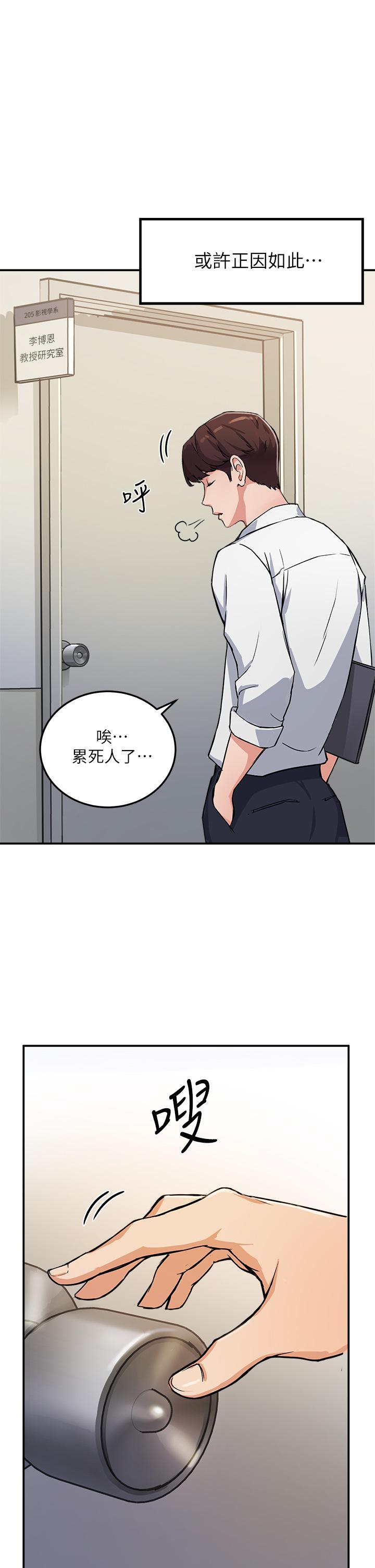 Twenty manhwa Raw