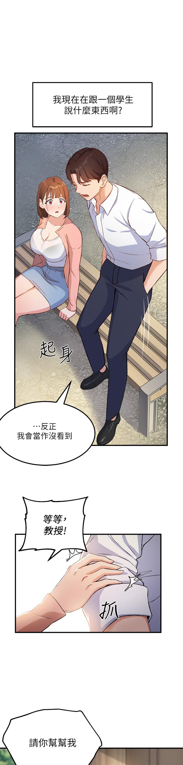 Twenty manhwa Raw