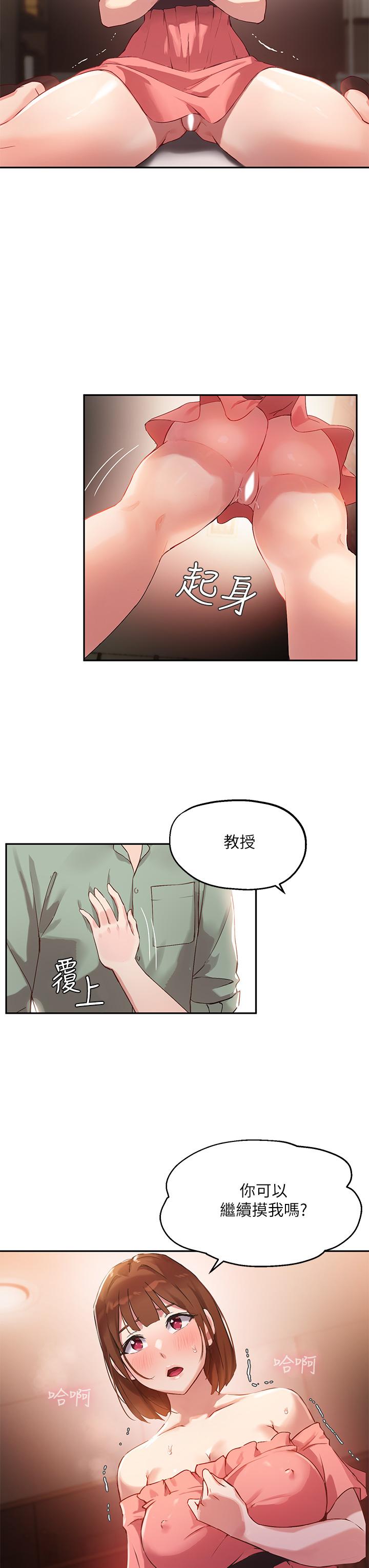 Twenty manhwa Raw