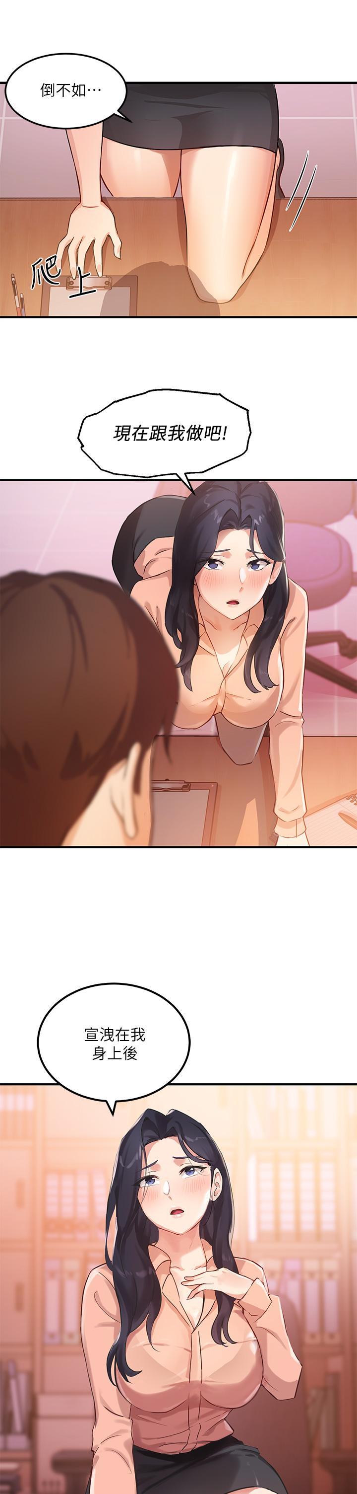 Twenty manhwa Raw