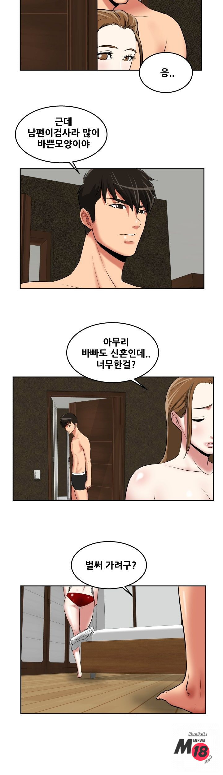 Trap manhwa Raw