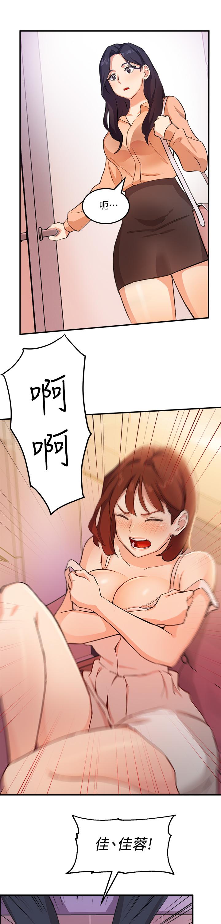 Twenty manhwa Raw