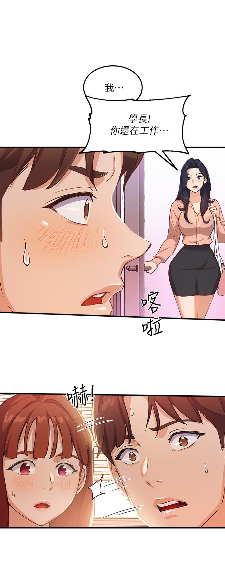 Twenty manhwa Raw