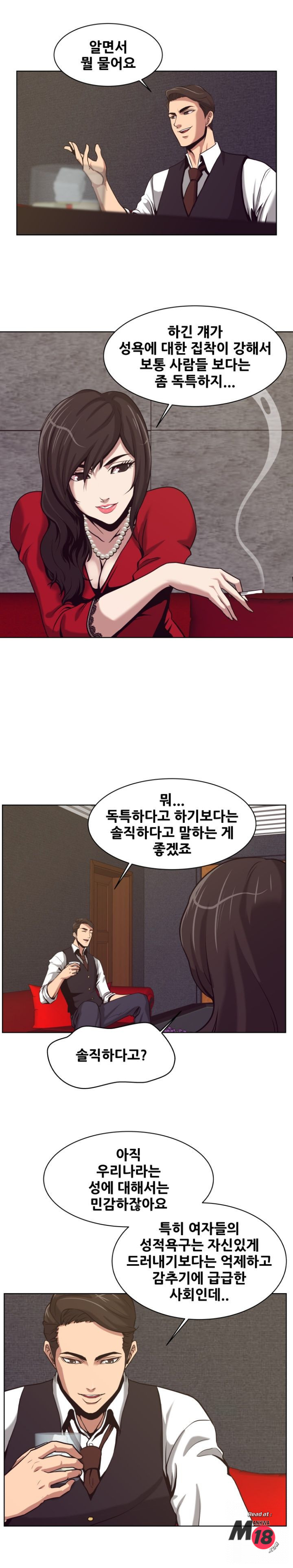 Trap manhwa Raw