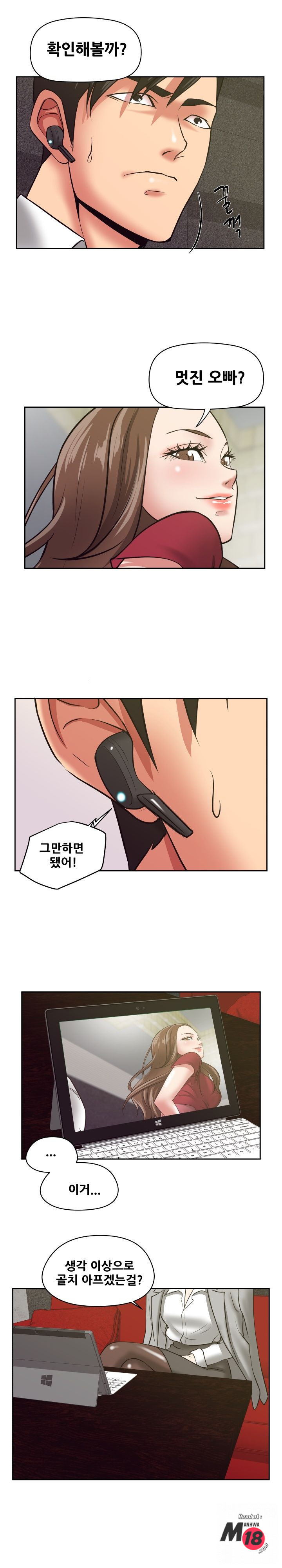 Trap manhwa Raw