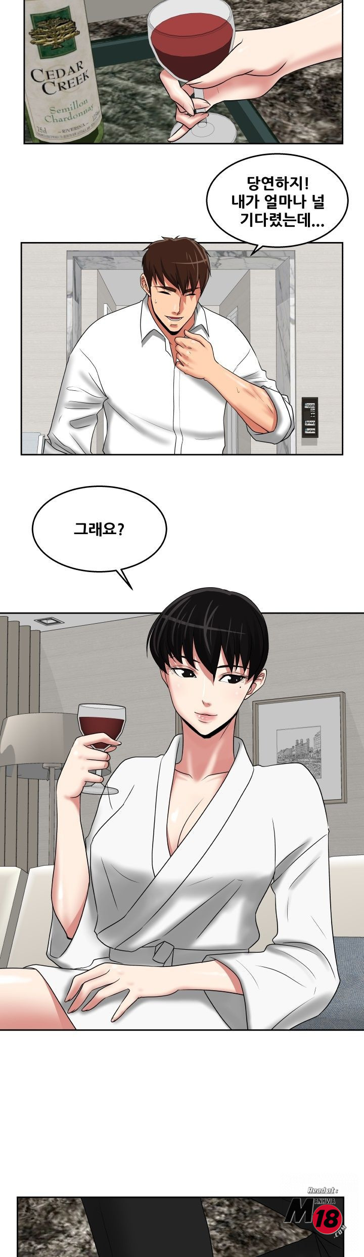 Trap manhwa Raw