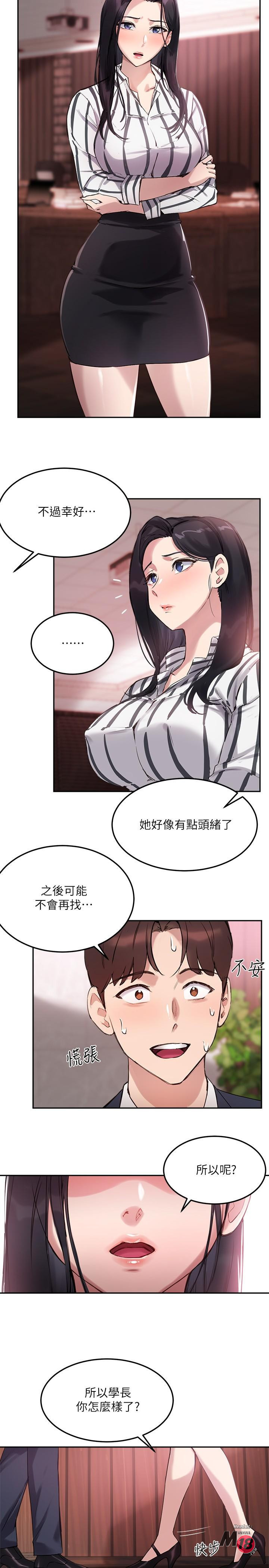 Twenty manhwa Raw