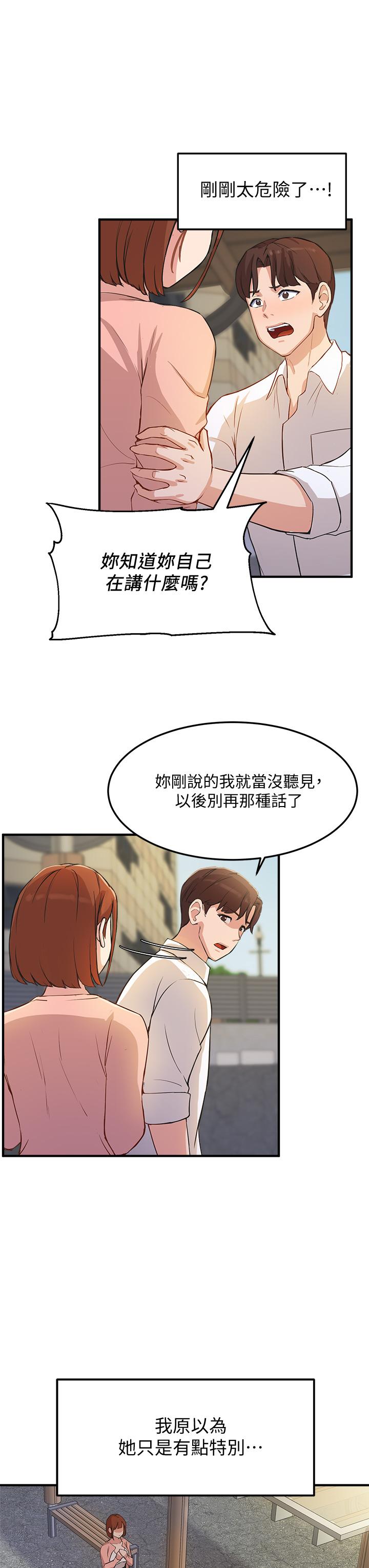 Twenty manhwa Raw