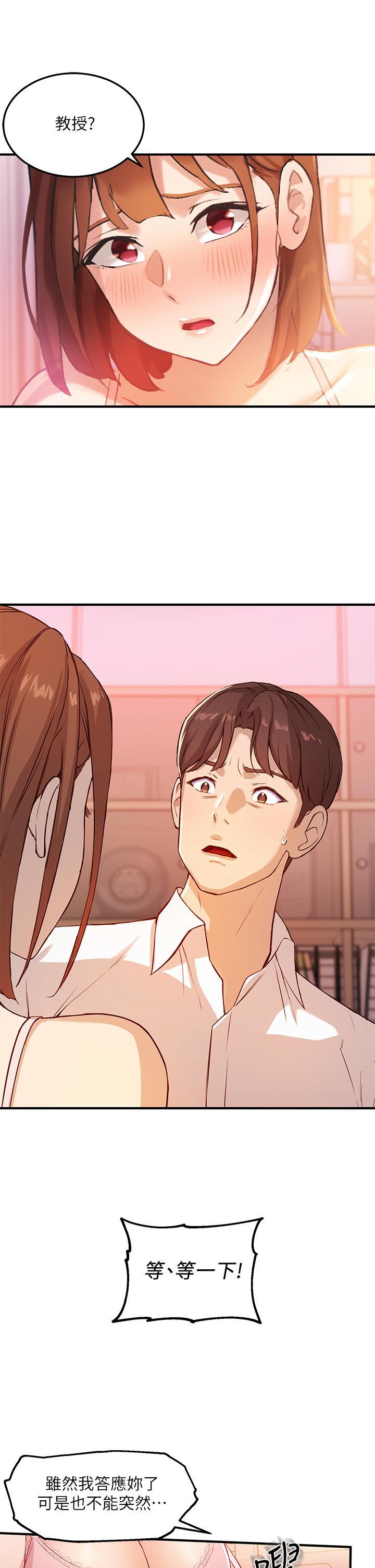 Twenty manhwa Raw