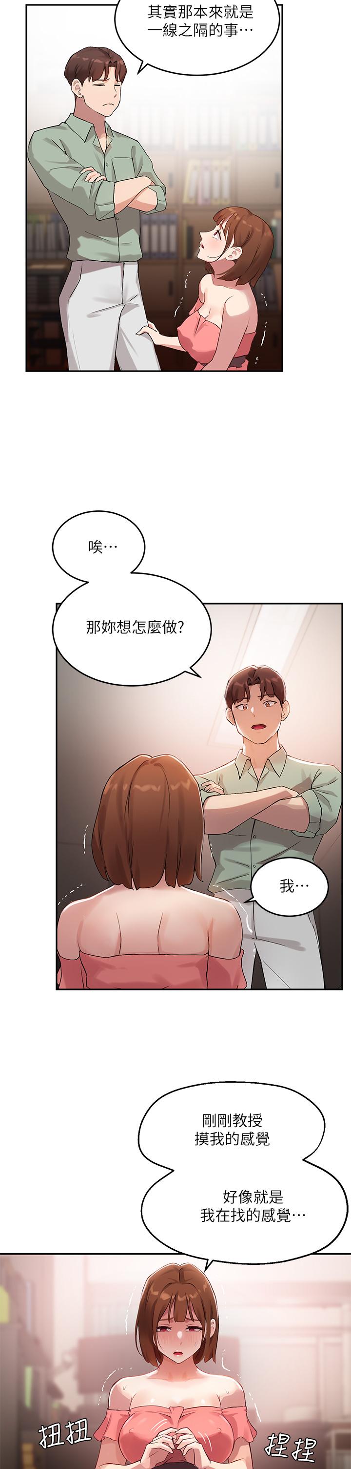 Twenty manhwa Raw