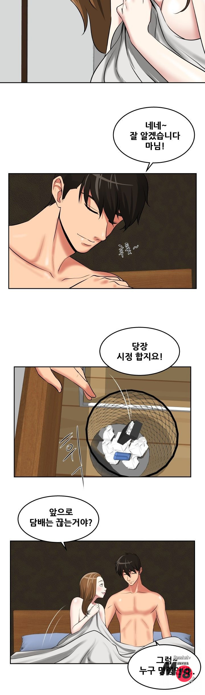 Trap manhwa Raw