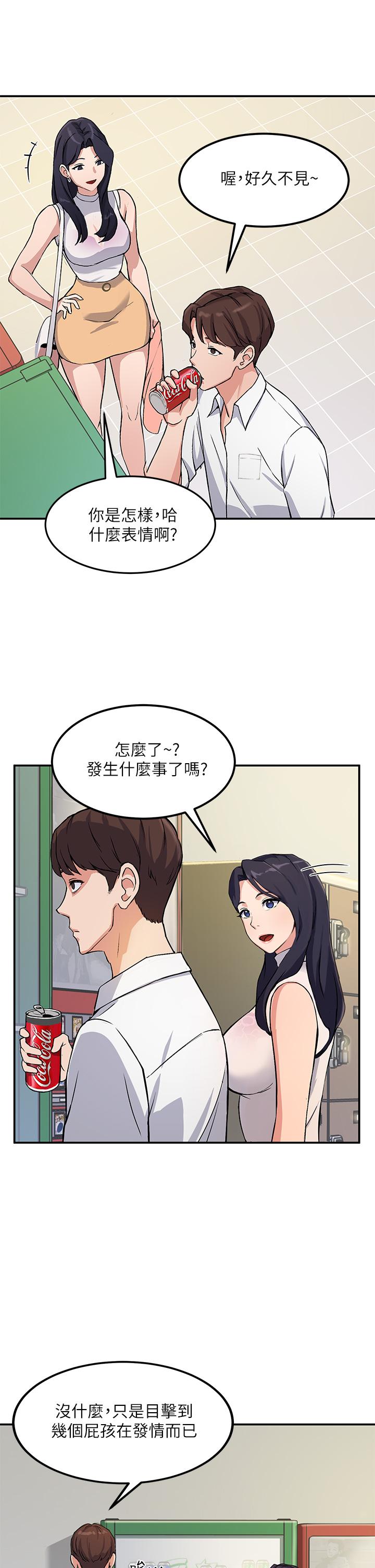 Twenty manhwa Raw