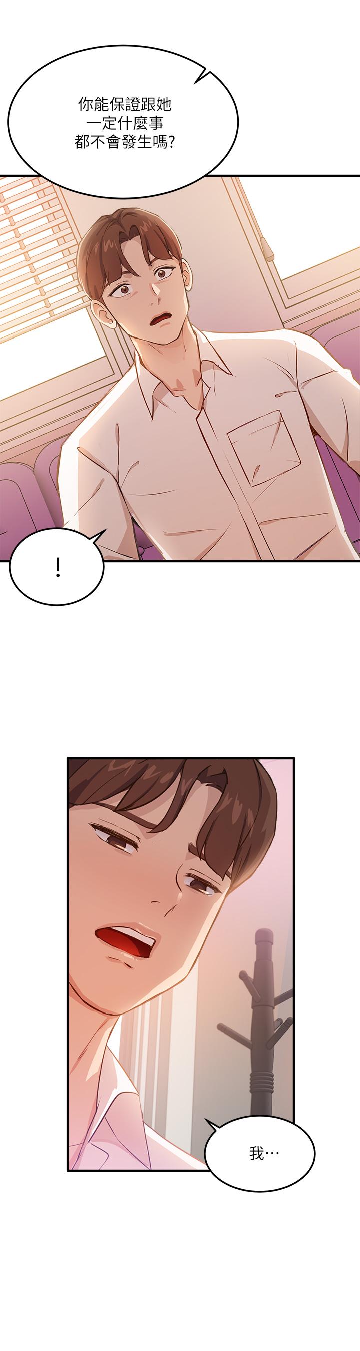 Twenty manhwa Raw