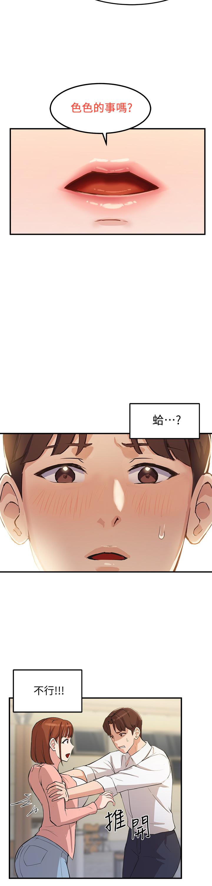 Twenty manhwa Raw