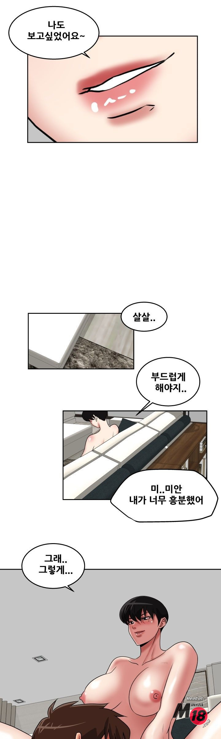 Trap manhwa Raw