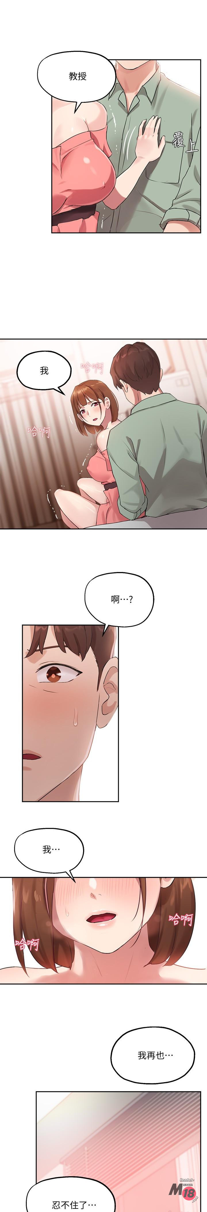 Twenty manhwa Raw