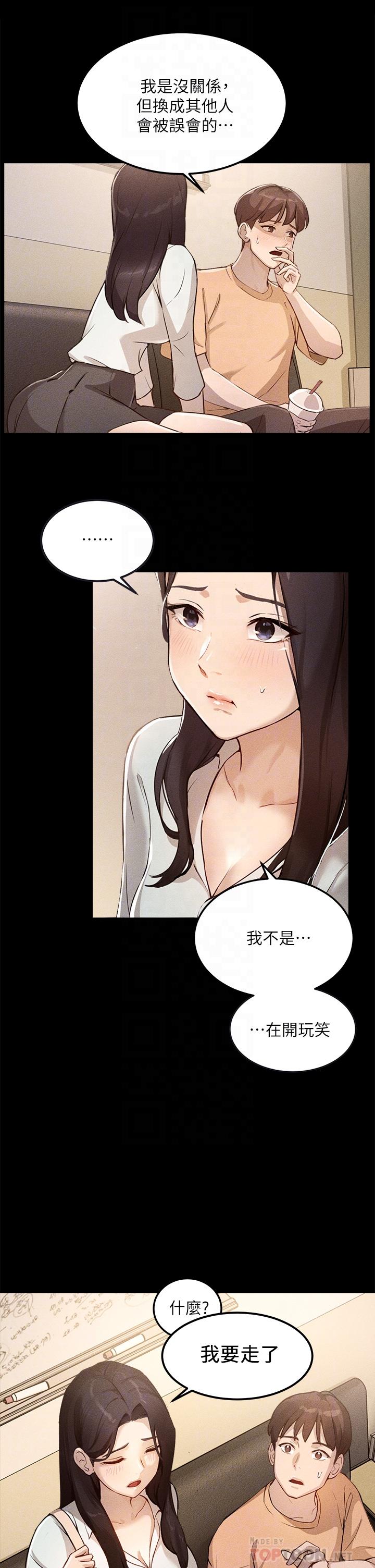 Twenty manhwa Raw