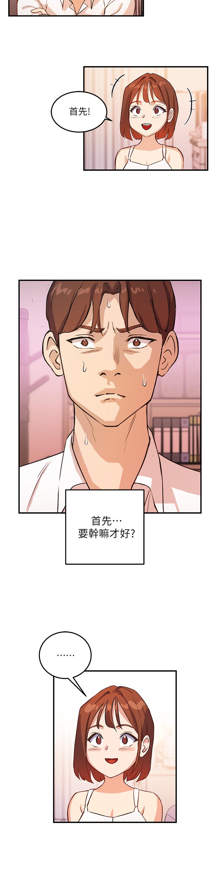 Twenty manhwa Raw