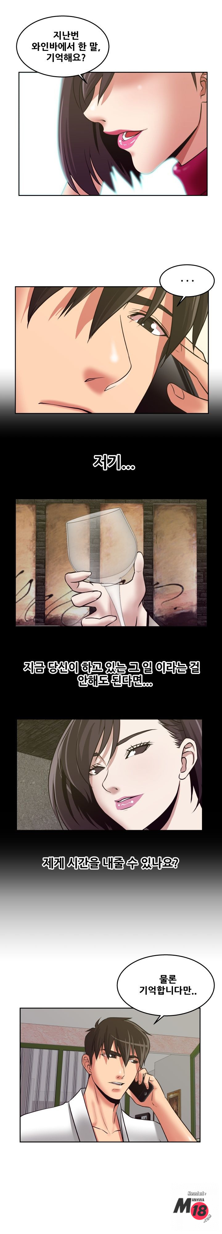 Trap manhwa Raw