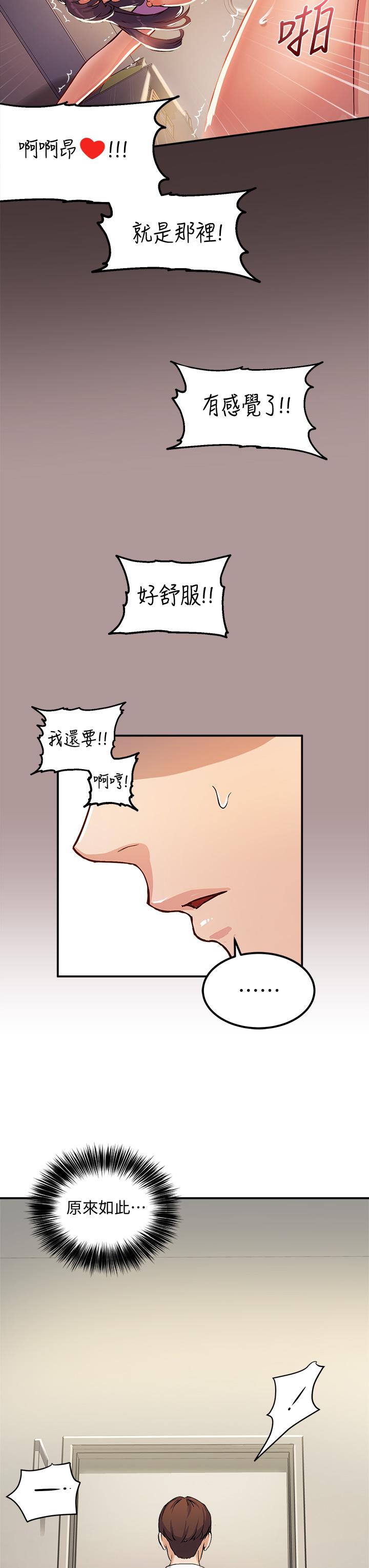 Twenty manhwa Raw