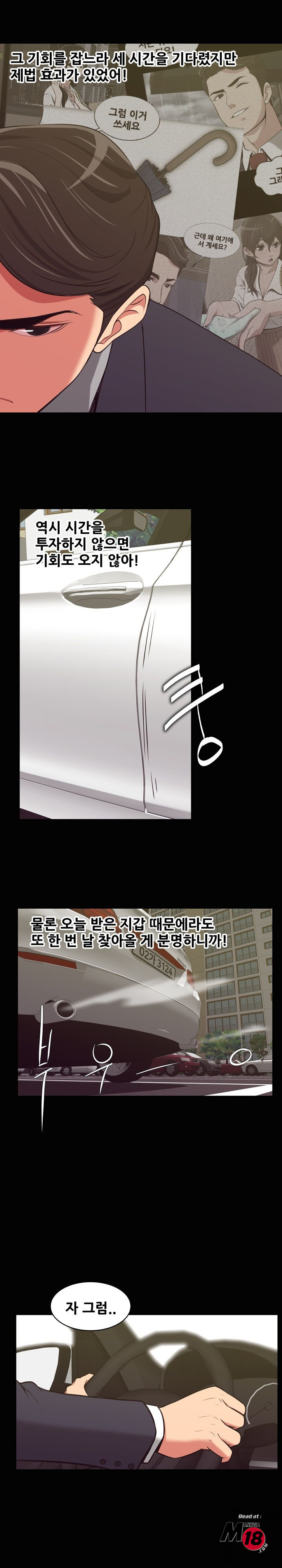 Trap manhwa Raw