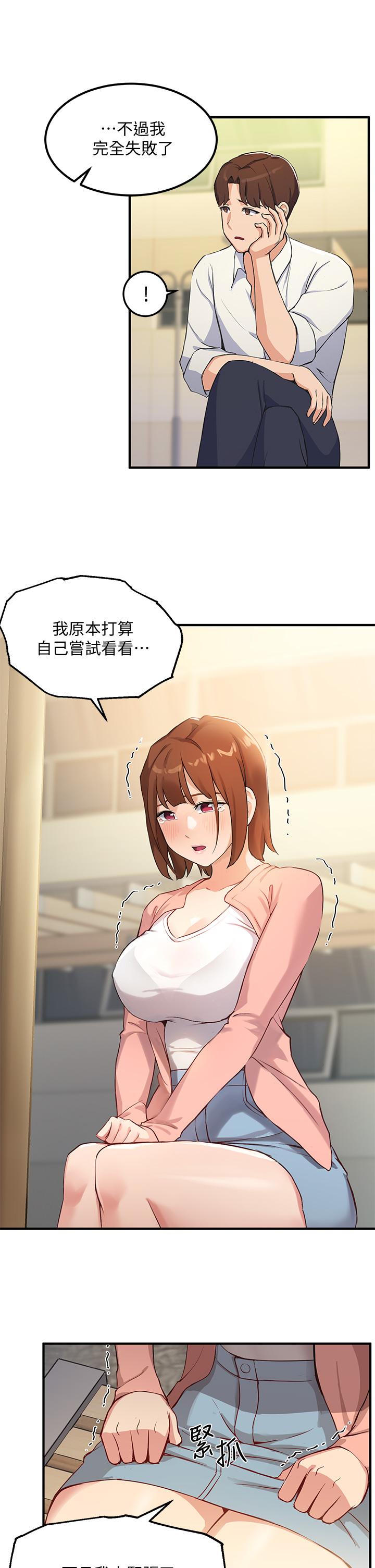 Twenty manhwa Raw