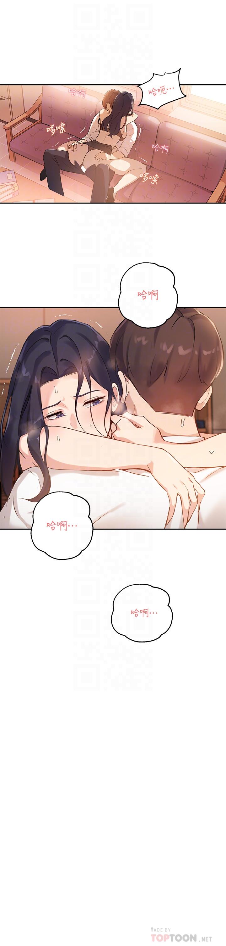 Twenty manhwa Raw