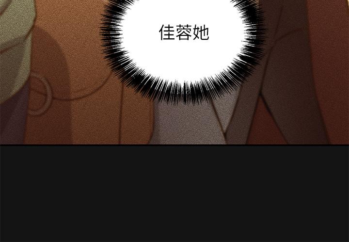 Twenty manhwa Raw