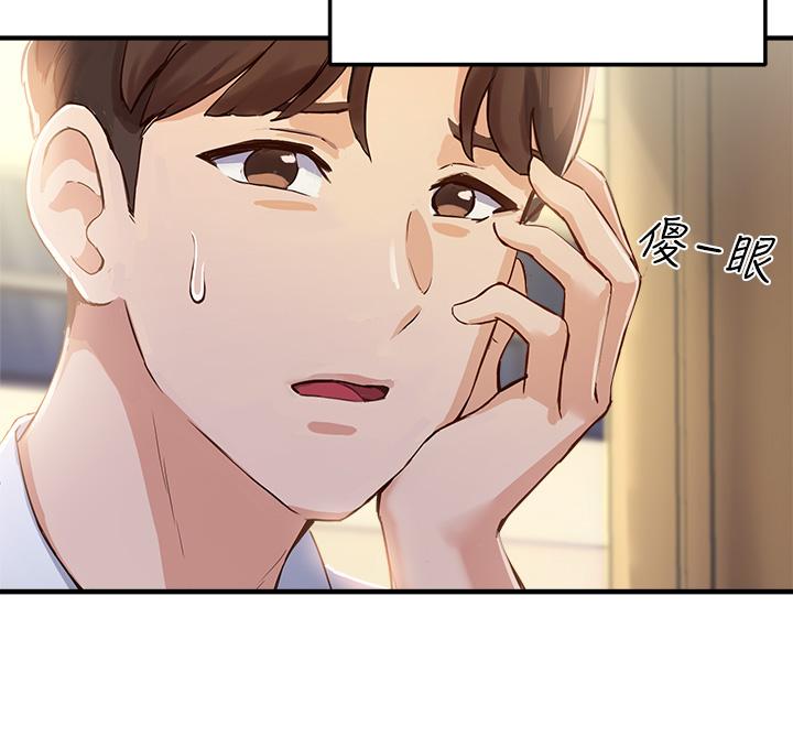 Twenty manhwa Raw