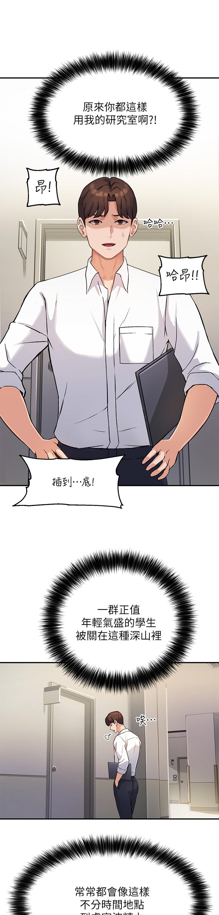 Twenty manhwa Raw