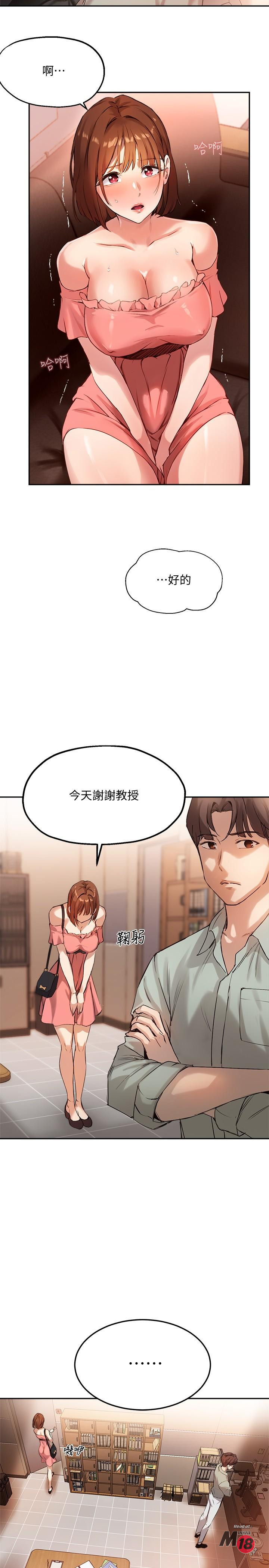 Twenty manhwa Raw