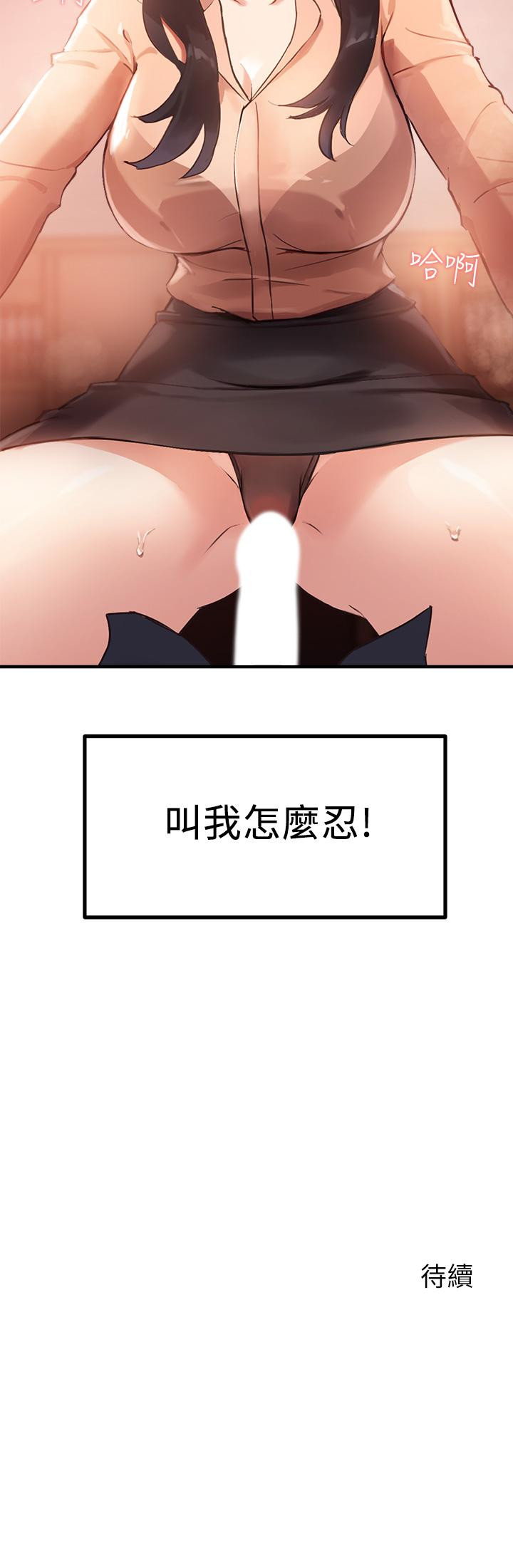 Twenty manhwa Raw