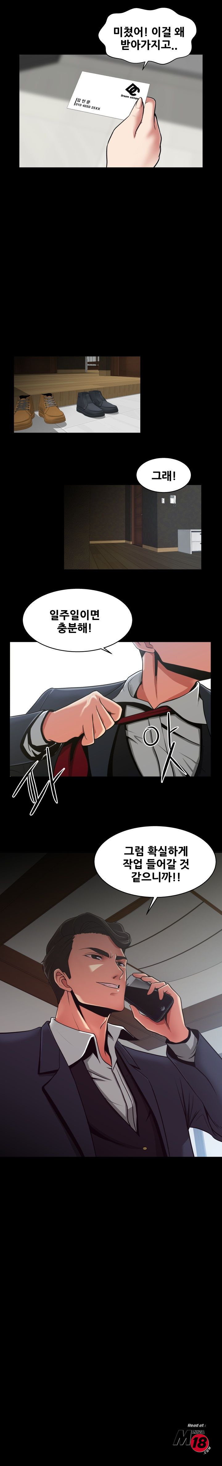 Trap manhwa Raw