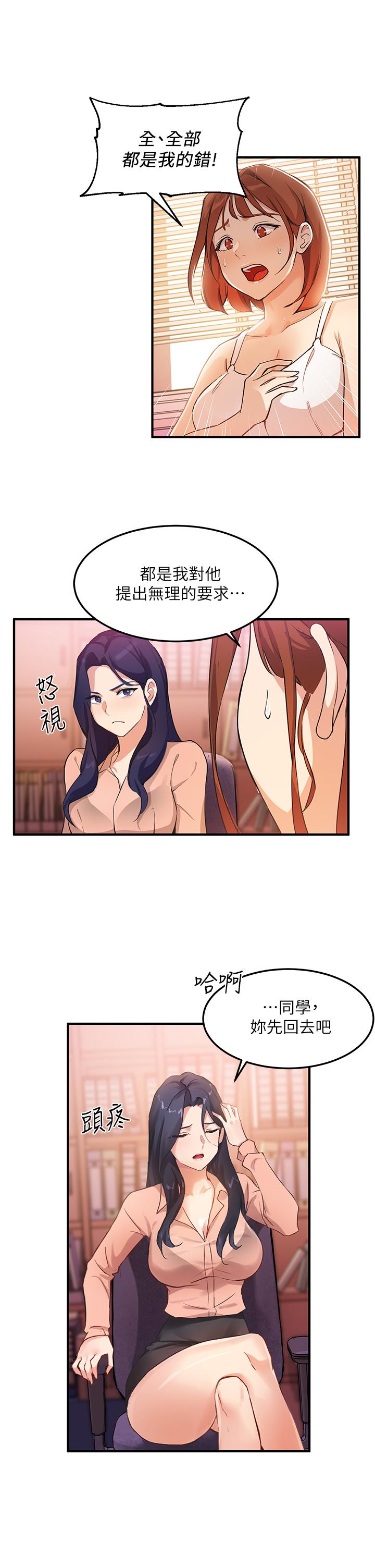 Twenty manhwa Raw