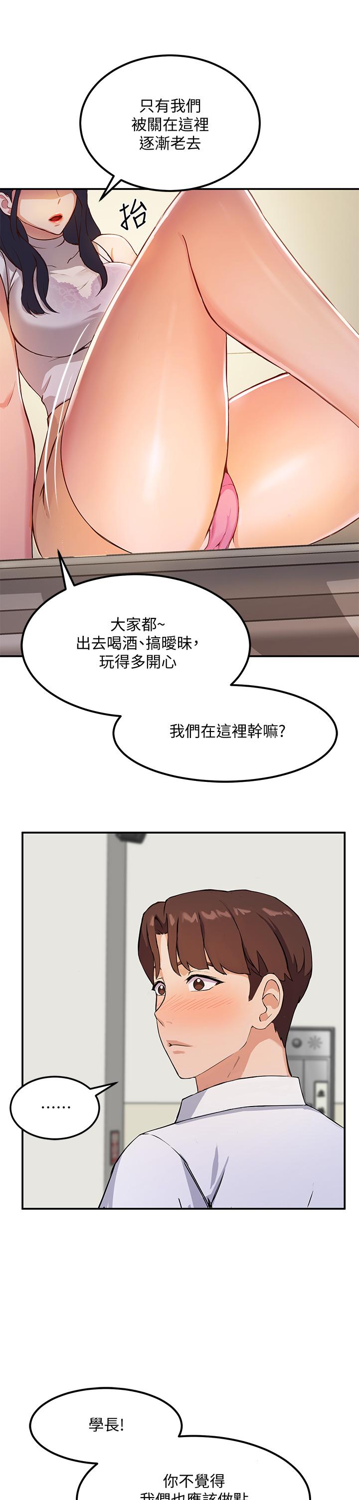 Twenty manhwa Raw