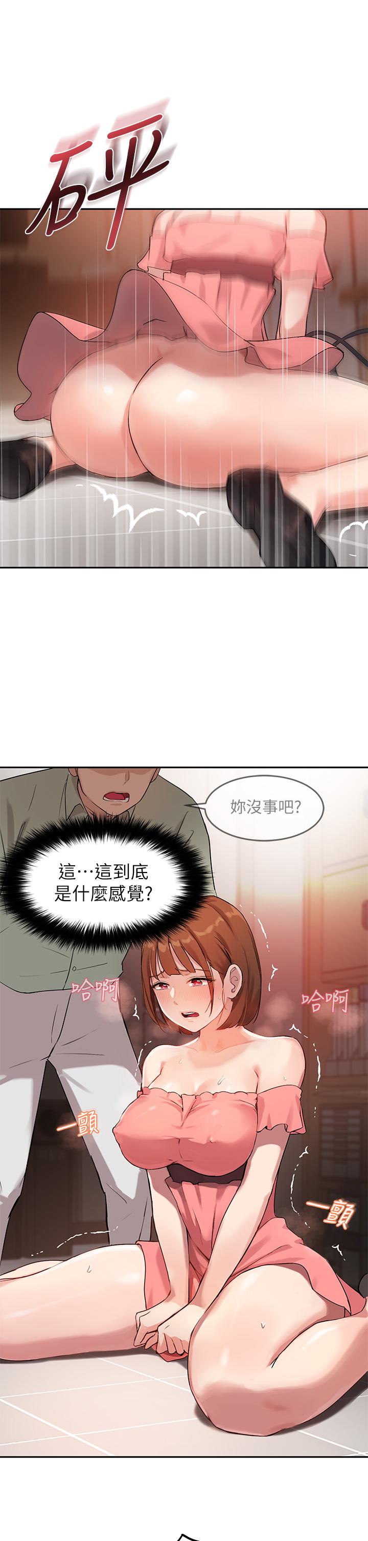 Twenty manhwa Raw