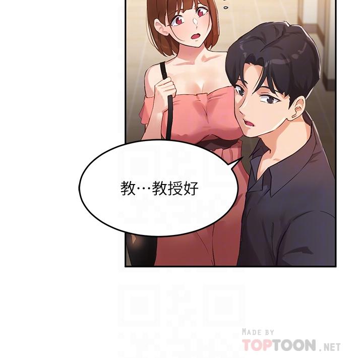 Twenty manhwa Raw