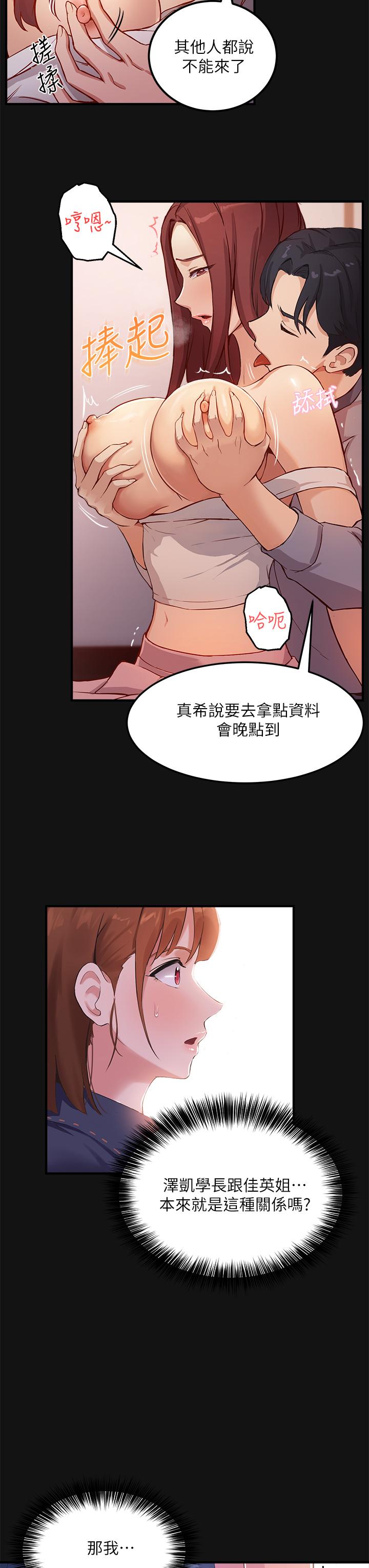 Twenty manhwa Raw