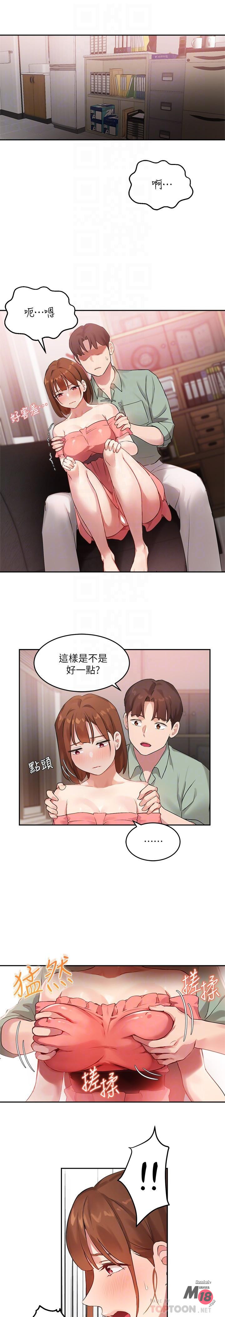 Twenty manhwa Raw