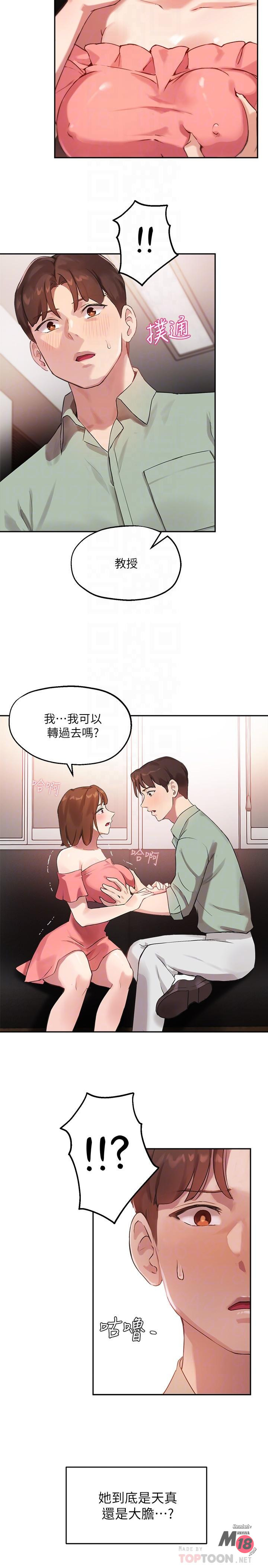 Twenty manhwa Raw