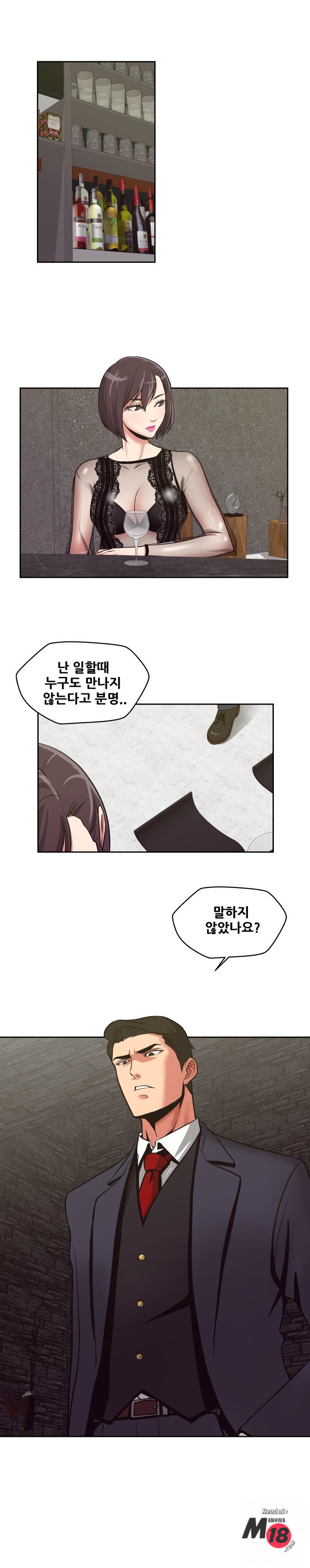 Trap manhwa Raw